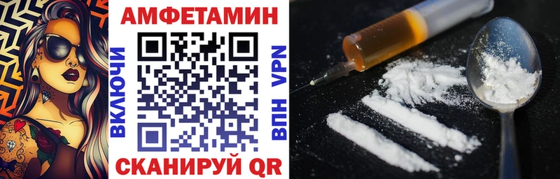 АМФЕТАМИН Premium  Оханск 