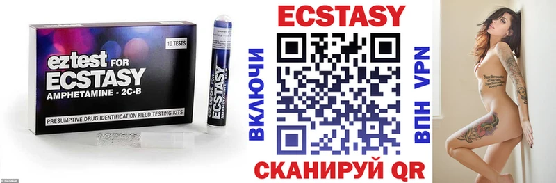 ссылка на мегу ссылки  Оханск  Ecstasy MDMA  магазин   