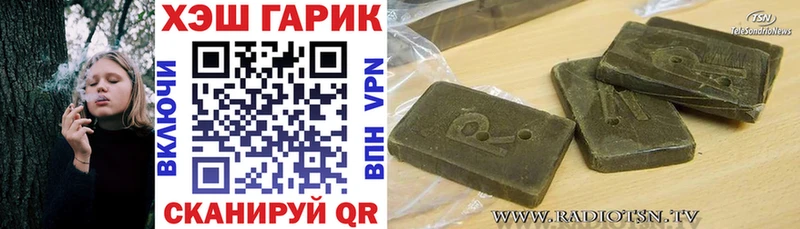 ГАШИШ гашик  гидра ссылки  сайты даркнета формула  Оханск 