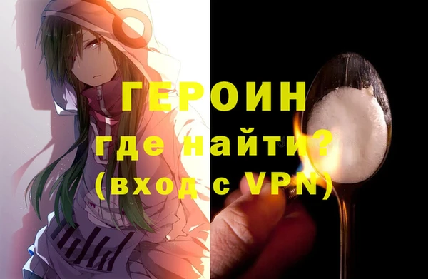 кристаллы Нефтекумск
