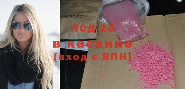 эйфоретик Нефтегорск