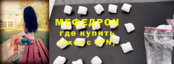 мефедрон мука Гусиноозёрск