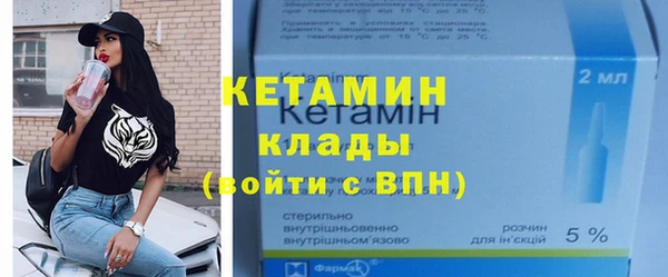 кристаллы Нефтекумск