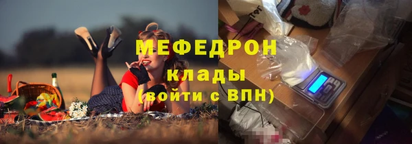 ГАЛЛЮЦИНОГЕННЫЕ ГРИБЫ Навашино