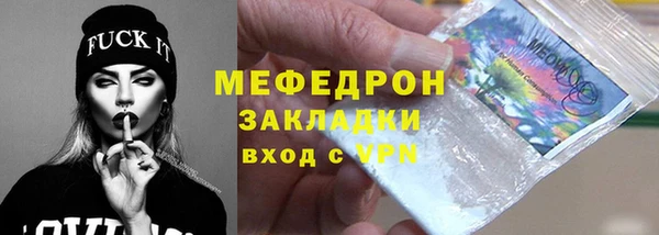 мефедрон Нея