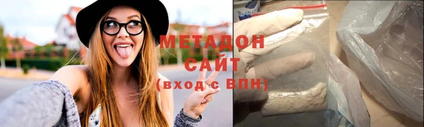 кристаллы Нефтекумск