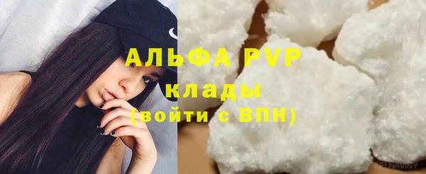 ГАЛЛЮЦИНОГЕННЫЕ ГРИБЫ Навашино