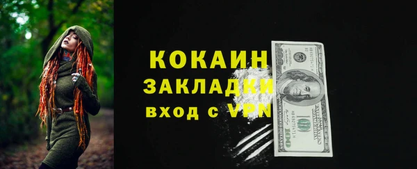 наркотики Надым