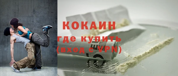 кристаллы Нефтекумск