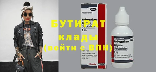 ГАЛЛЮЦИНОГЕННЫЕ ГРИБЫ Навашино