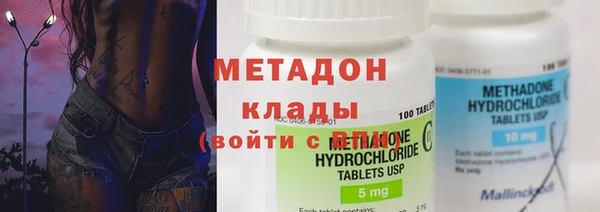 кристаллы Нефтекумск