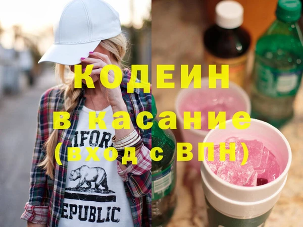 ГАЛЛЮЦИНОГЕННЫЕ ГРИБЫ Навашино