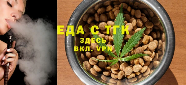 ГАЛЛЮЦИНОГЕННЫЕ ГРИБЫ Навашино