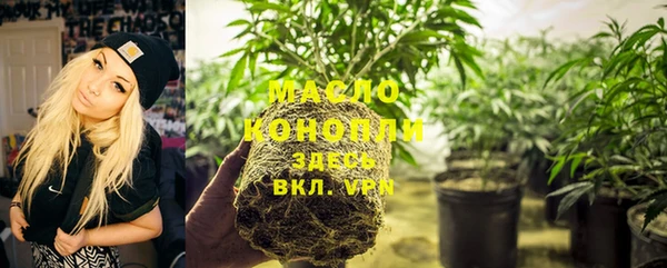 эйфоретик Нефтегорск