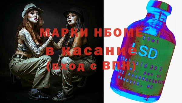 наркотики Надым