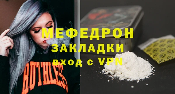 мефедрон Нея