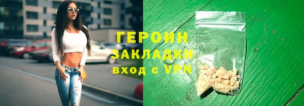 наркотики Надым