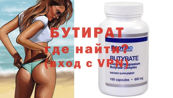 ГАЛЛЮЦИНОГЕННЫЕ ГРИБЫ Навашино
