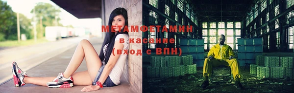 мефедрон Нея