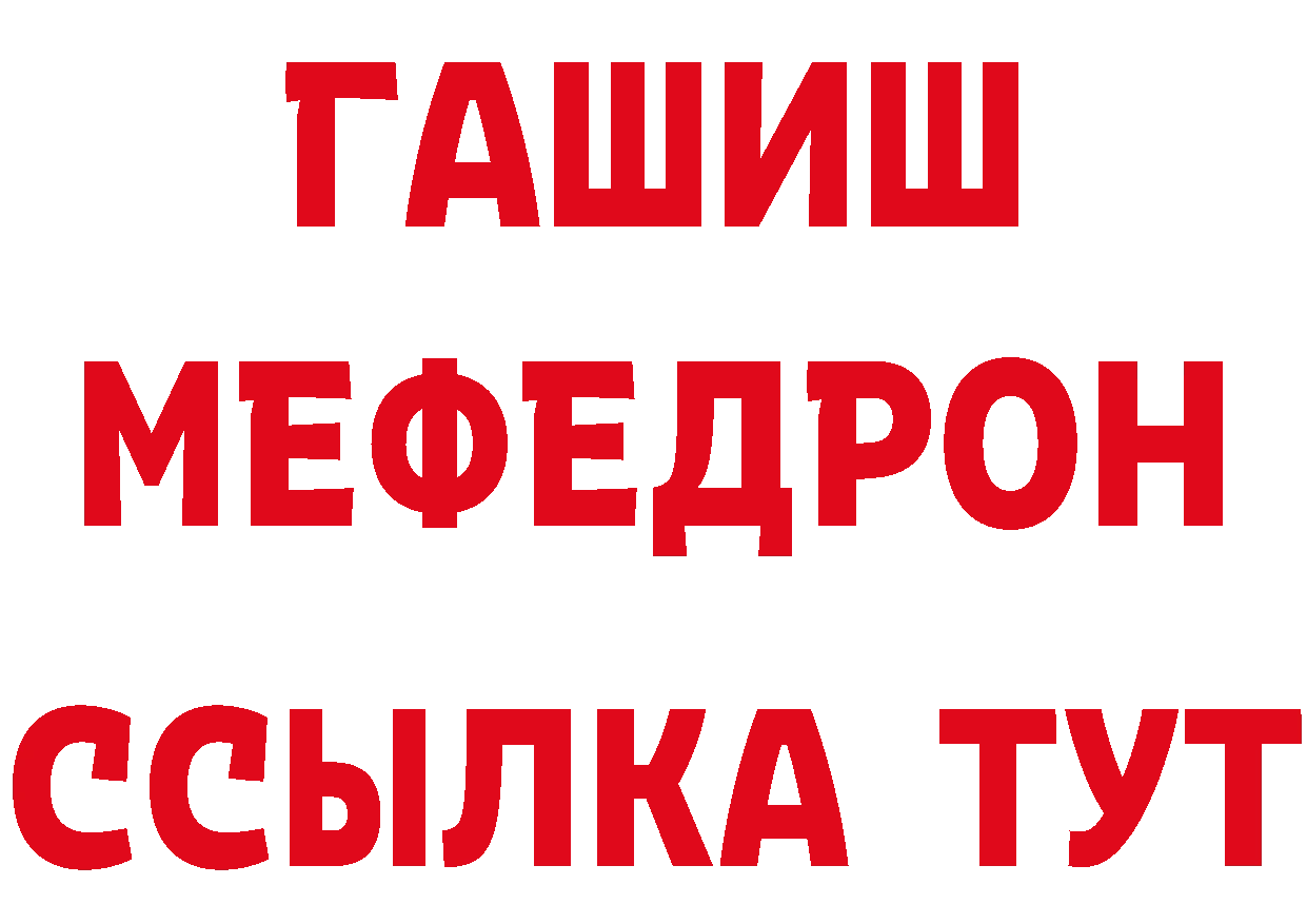 Кетамин VHQ зеркало это блэк спрут Оханск