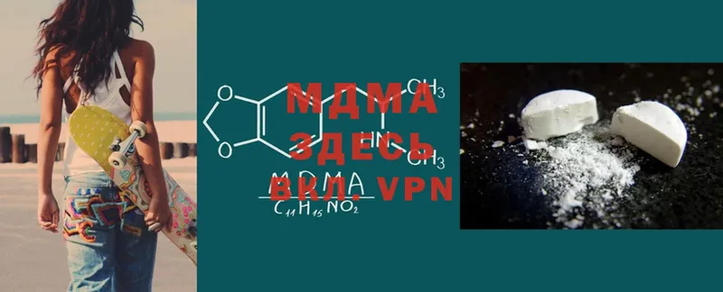 MDMA молли  Оханск 