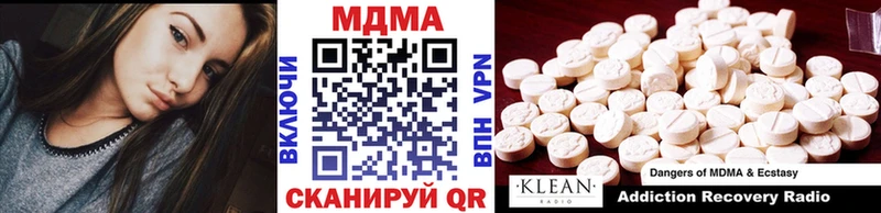 MDMA Molly  ОМГ ОМГ как войти  Оханск 