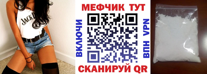 МЯУ-МЯУ VHQ  Оханск 