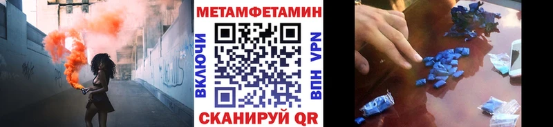 ссылка на мегу рабочий сайт  Оханск  Метамфетамин мет 
