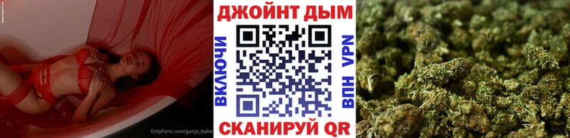 Бошки Шишки OG Kush hydra Оханск